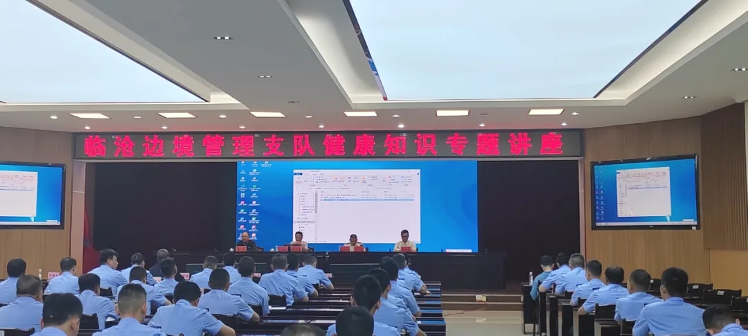中醫(yī)藥“四進”活動|臨滄市中醫(yī)醫(yī)院健康義診宣傳走進邊防戰(zhàn)士